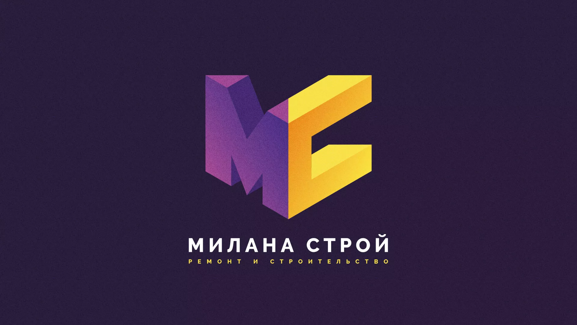Разработка сайта строительной компании «Милана-Строй» в Новохопёрске